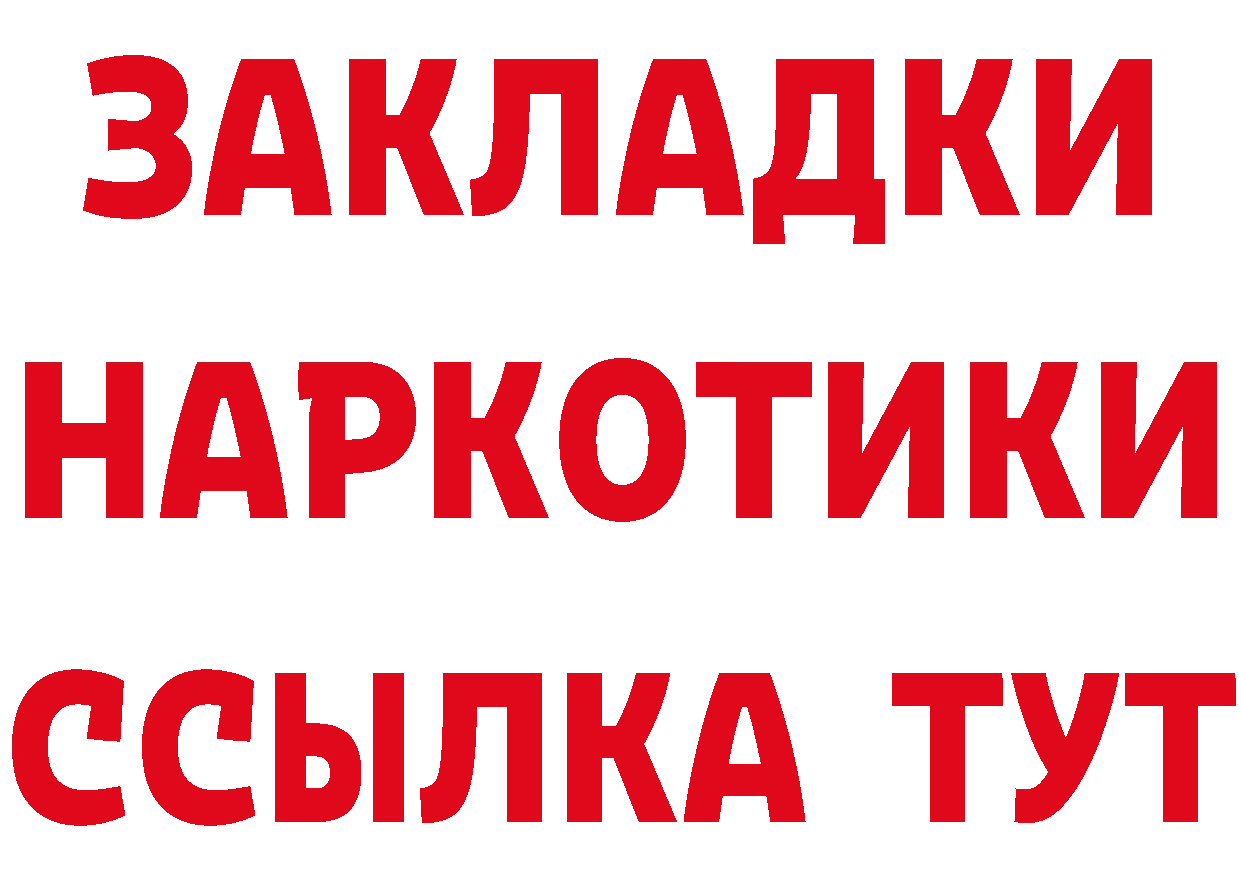 Alpha PVP Crystall сайт это кракен Находка